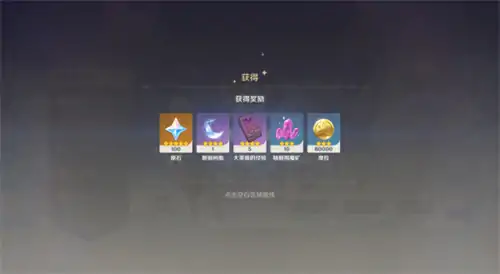 原神回归奖励触发条件及机制全解析