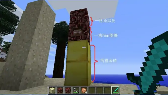 如何召唤him,我的世界