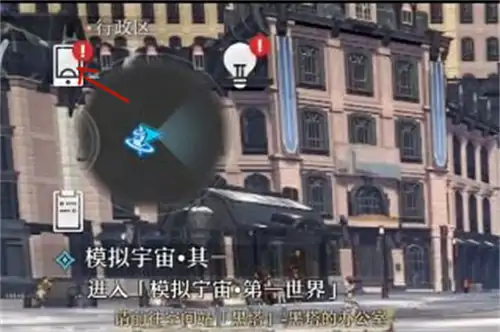 UID怎么看,星穹铁道