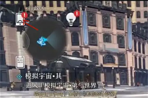 星穹铁道快速加好友攻略 手把手教你组队技巧