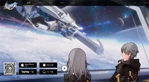 崩坏星穹铁道官服渠道服数据互通吗 真相揭秘
