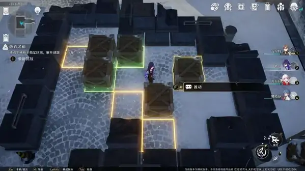崩坏星穹铁道愚者之箱解谜教程,星穹铁道