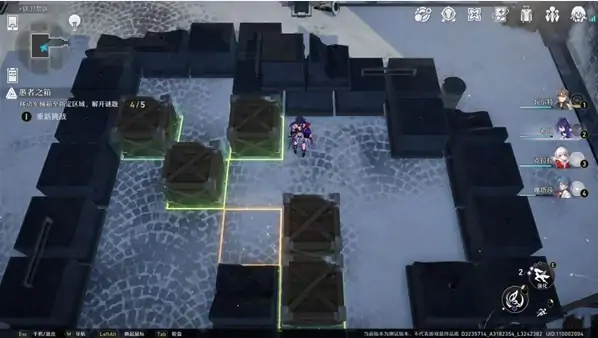 崩坏星穹铁道愚者之箱解谜教程,星穹铁道