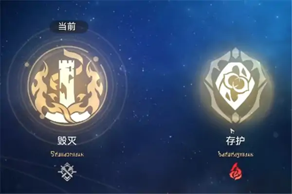 怎么切换火主,星穹铁道