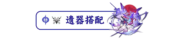 希儿培养攻略,星穹铁道