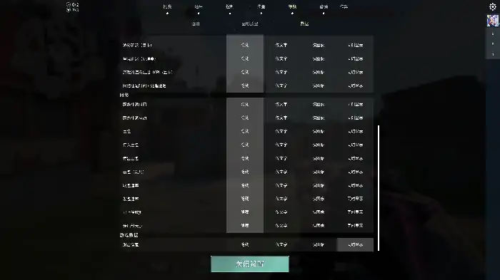 无畏契约入门级练枪教程,无畏契约