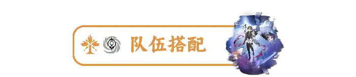 瓦尔特培养攻略,星穹铁道