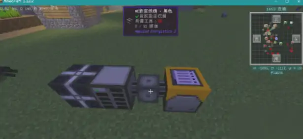 MC ME终端高效摆放技巧 轻松提升游戏体验