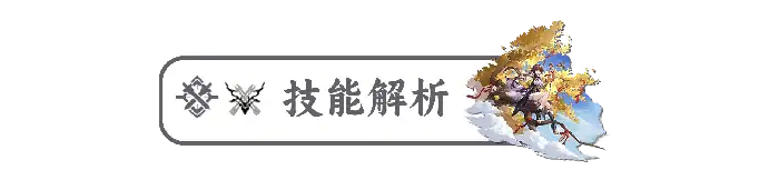 素裳培养攻略,星穹铁道