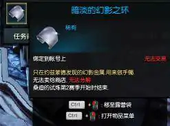手镯怎么获得,命运方舟