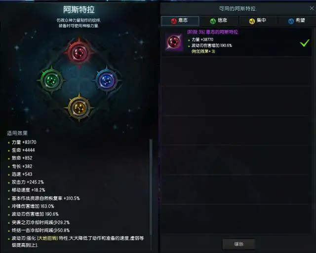 手镯怎么获得,命运方舟