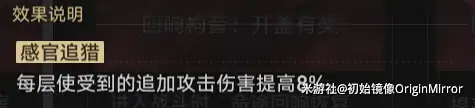 崩坏星穹铁道景元模拟宇宙欢愉流派攻略,星穹铁道