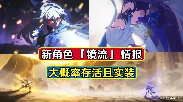 景元师傅身份揭秘 崩铁最强导师竟是他