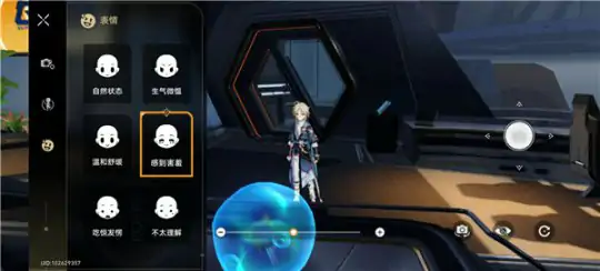 怎么拍照,星穹铁道