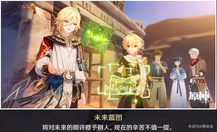 原神卡维邀约全流程攻略 轻松解锁隐藏结局