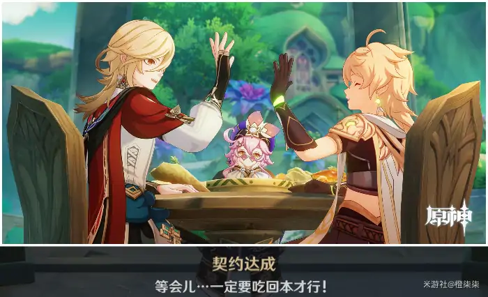 原神卡维邀约最详细攻略,原神