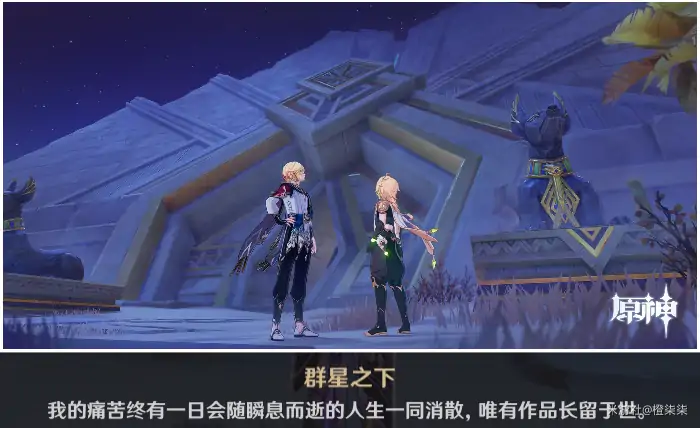 原神卡维邀约最详细攻略,原神