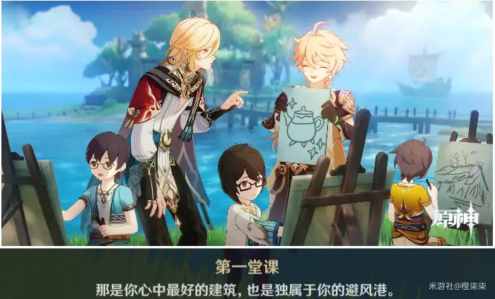 原神卡维邀约最详细攻略,原神