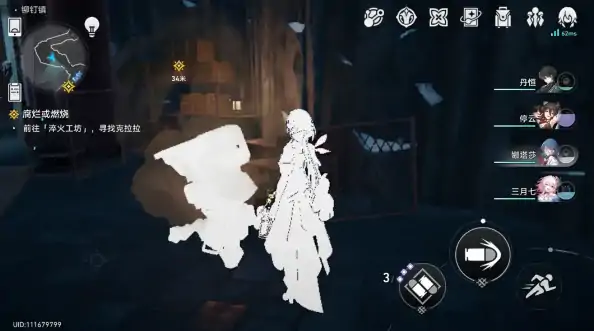 崩坏星穹铁道BUG自救参考指南,星穹铁道