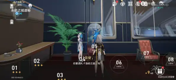 崩坏星穹铁道BUG自救参考指南,星穹铁道