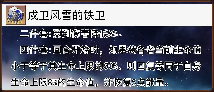 崩坏星穹铁道火主的全面解析攻略,星穹铁道
