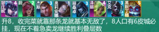 皮尔特沃夫阵容怎么搭配
