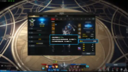 鹰眼职业攻略,命运方舟