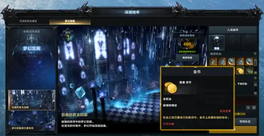 金币获得方法大全,命运方舟