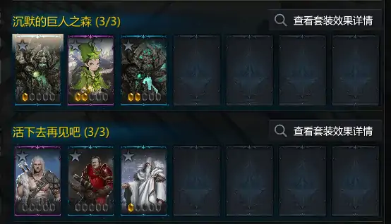 吟游诗人卡牌选择推荐,命运方舟