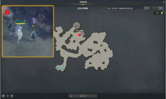 你的痕迹任务攻略,命运方舟
