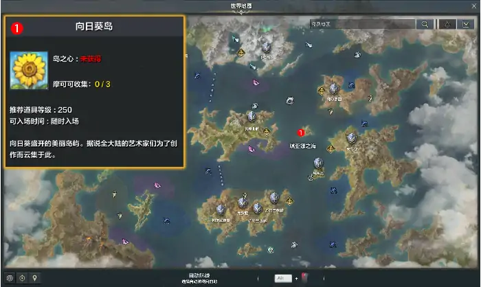困在影子里的艺术家任务攻略，命运方舟