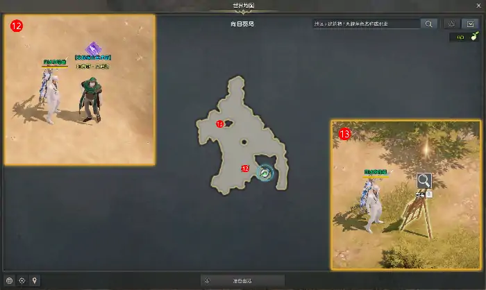 困在影子里的艺术家任务攻略，命运方舟