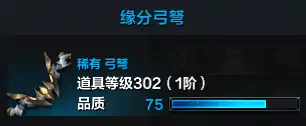 命运方舟乌尼尔怎么打,命运方舟