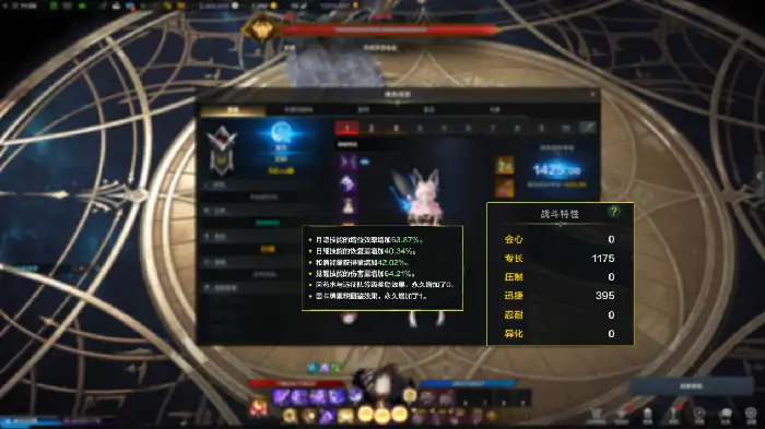 命运方舟归元墨灵怎么玩,命运方舟