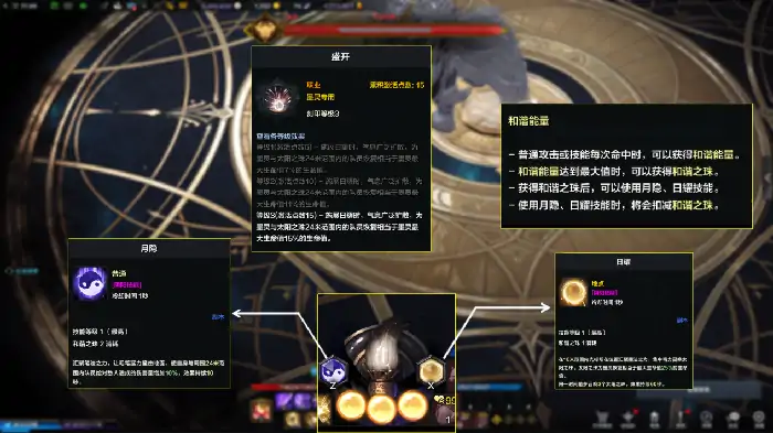 命运方舟归元墨灵怎么玩,命运方舟