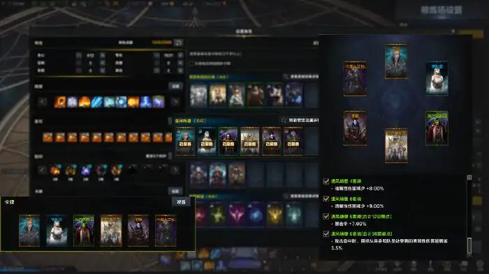 命运方舟归元墨灵怎么玩,命运方舟