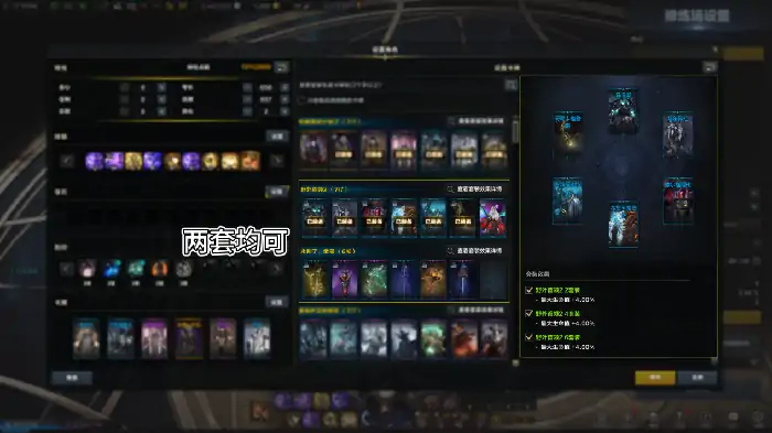 命运方舟归元墨灵怎么玩,命运方舟