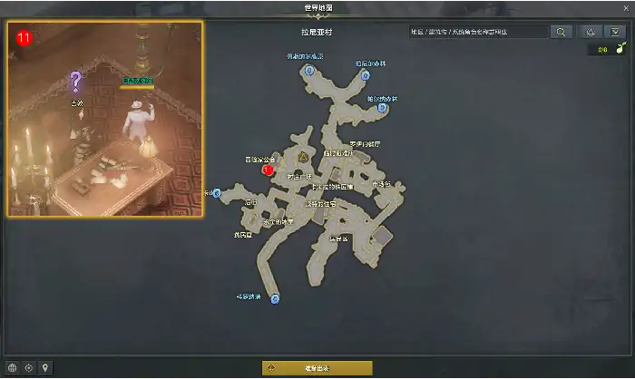 终于安息的没落骑士团任务攻略,命运方舟