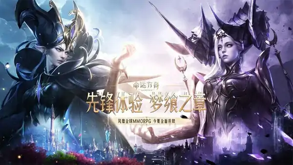 命运方舟服务器能否跨服联机
