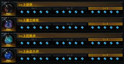 毁灭者刻印选择推荐,命运方舟