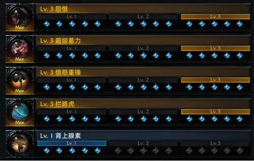毁灭者刻印选择推荐,命运方舟