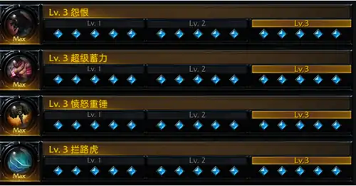 毁灭者刻印选择推荐,命运方舟
