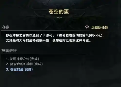 技能点药水怎么获得,命运方舟