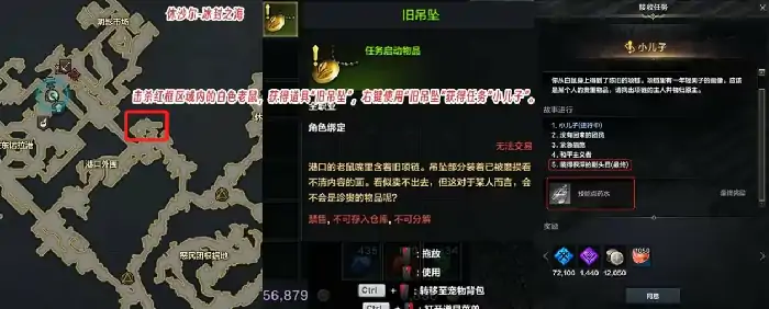 技能点药水怎么获得,命运方舟