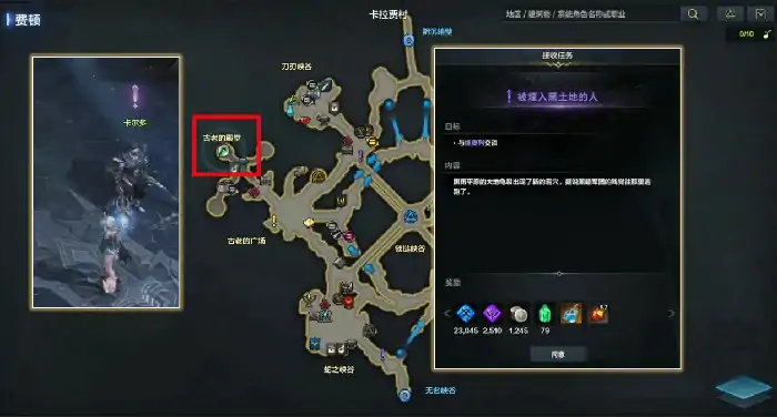 技能点药水怎么获得,命运方舟
