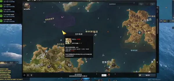 命运方舟春之歌速拿指南