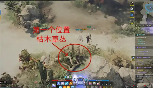 命运方舟独家新闻任务攻略