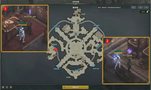 跟踪寻找独家新闻怎么做,命运方舟