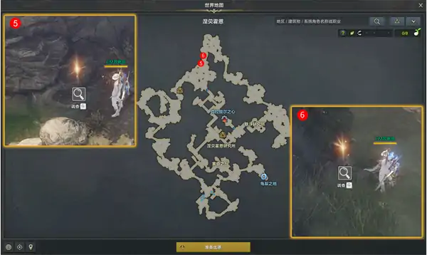 跟踪寻找独家新闻怎么做,命运方舟