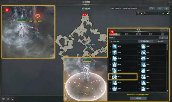 跟踪寻找独家新闻怎么做,命运方舟